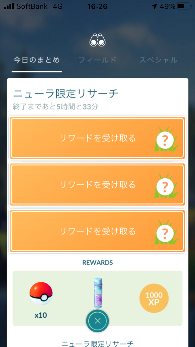 f:id:kyotopgo:20210130210225p:plain