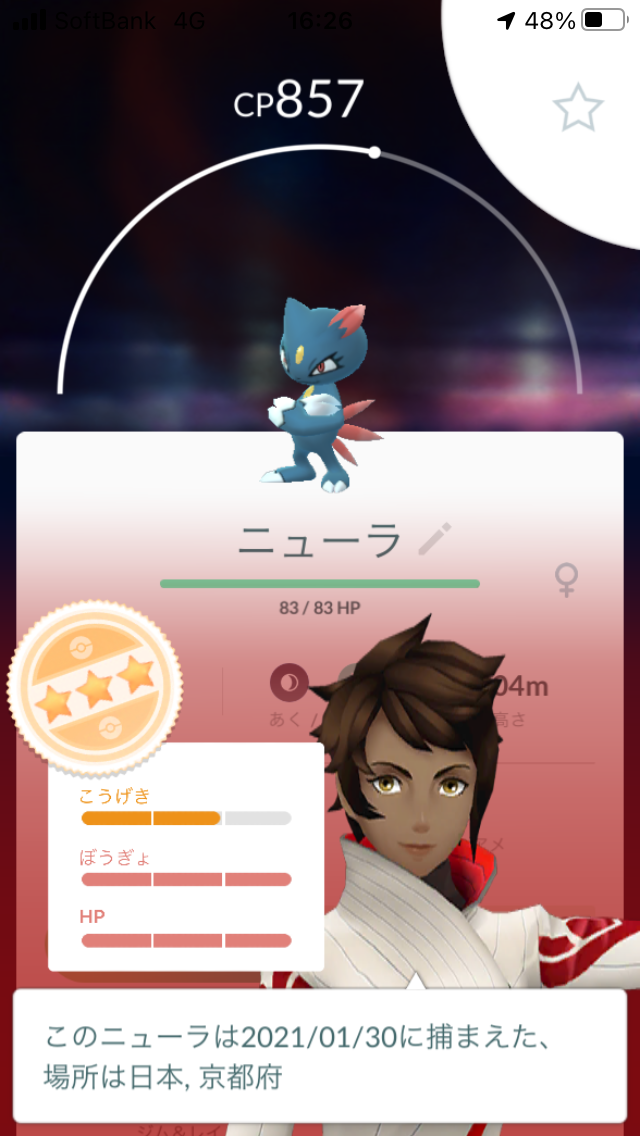 f:id:kyotopgo:20210130210440p:plain