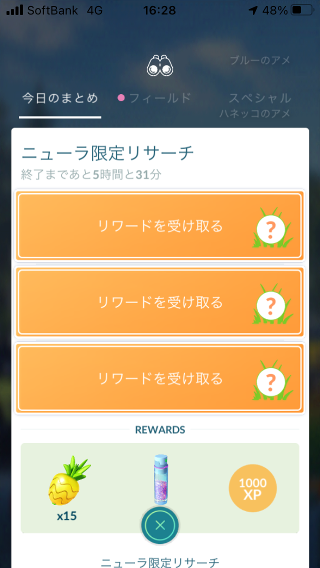 f:id:kyotopgo:20210130210654p:plain