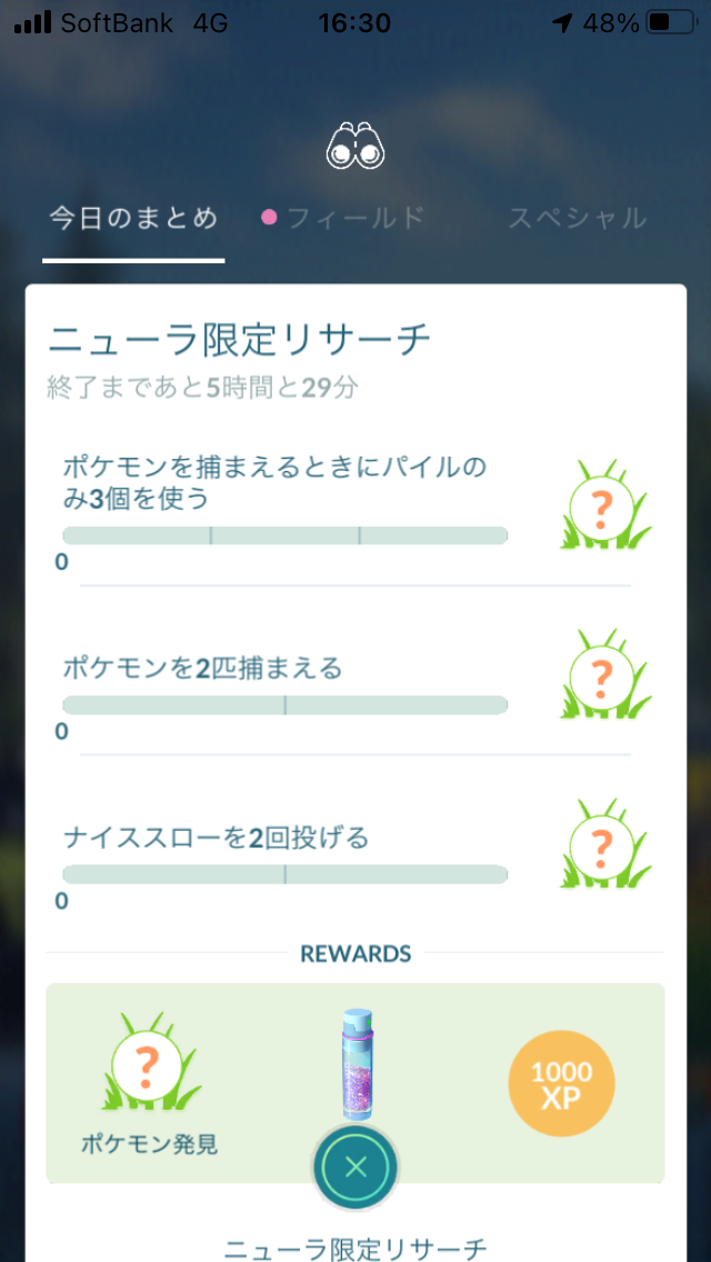 f:id:kyotopgo:20210130211005p:plain