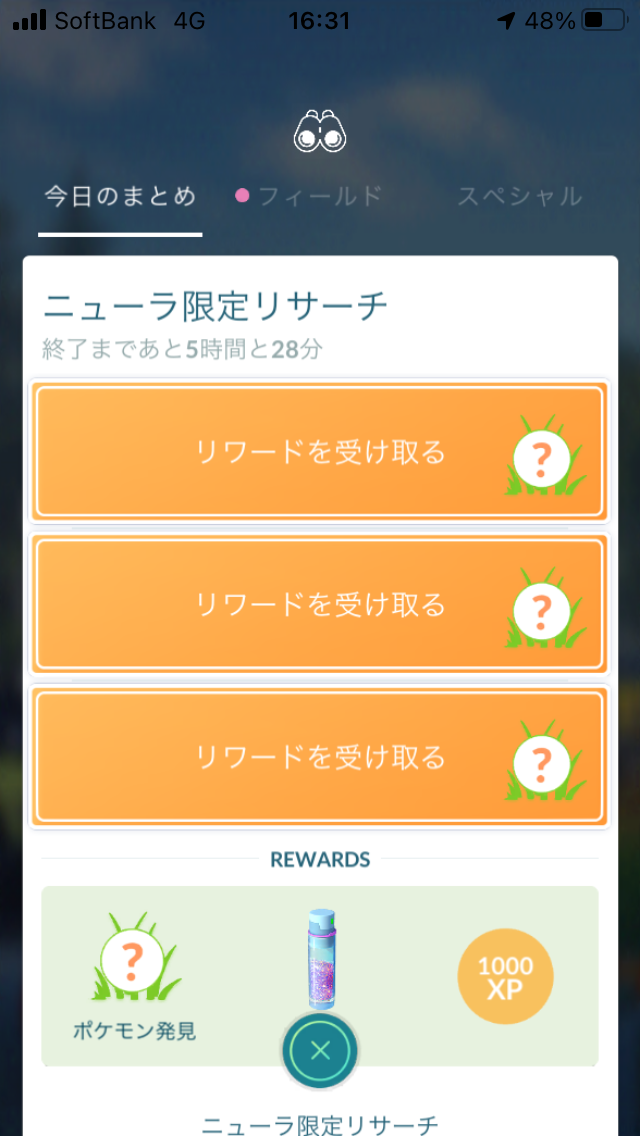 f:id:kyotopgo:20210130211033p:plain