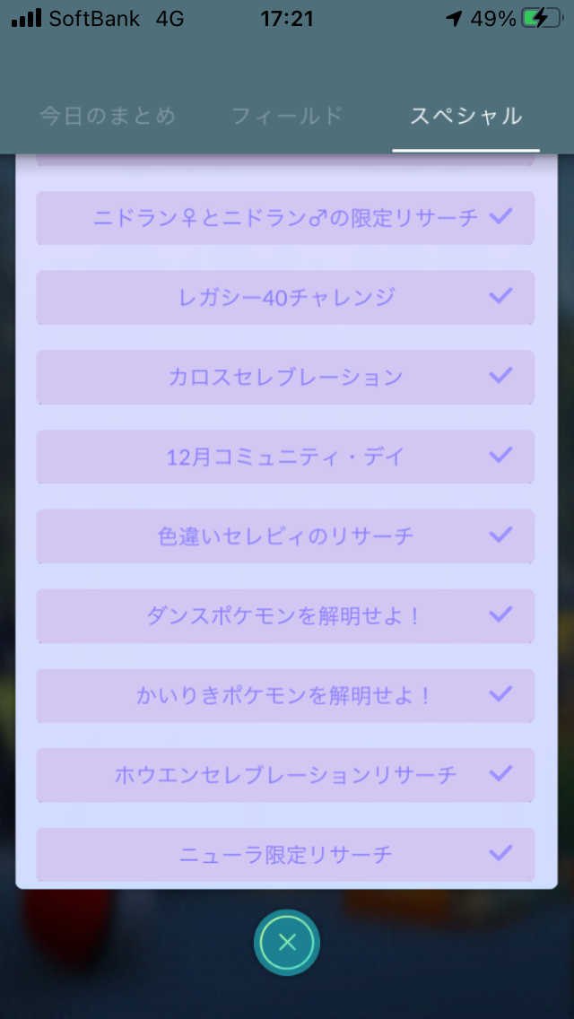 f:id:kyotopgo:20210130212111p:plain