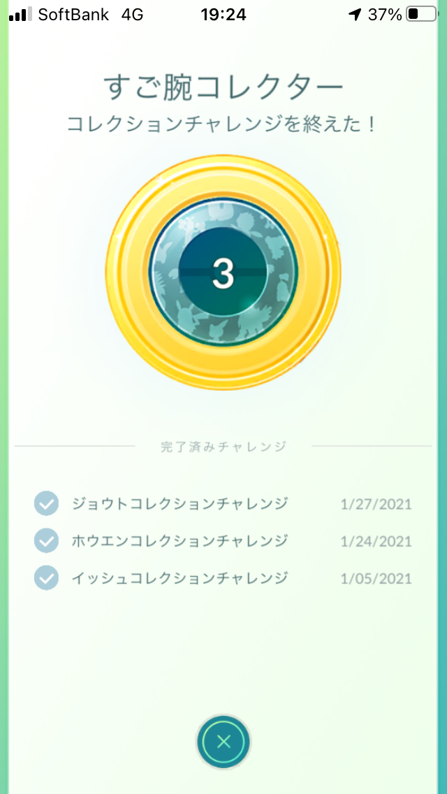 f:id:kyotopgo:20210130213334p:plain