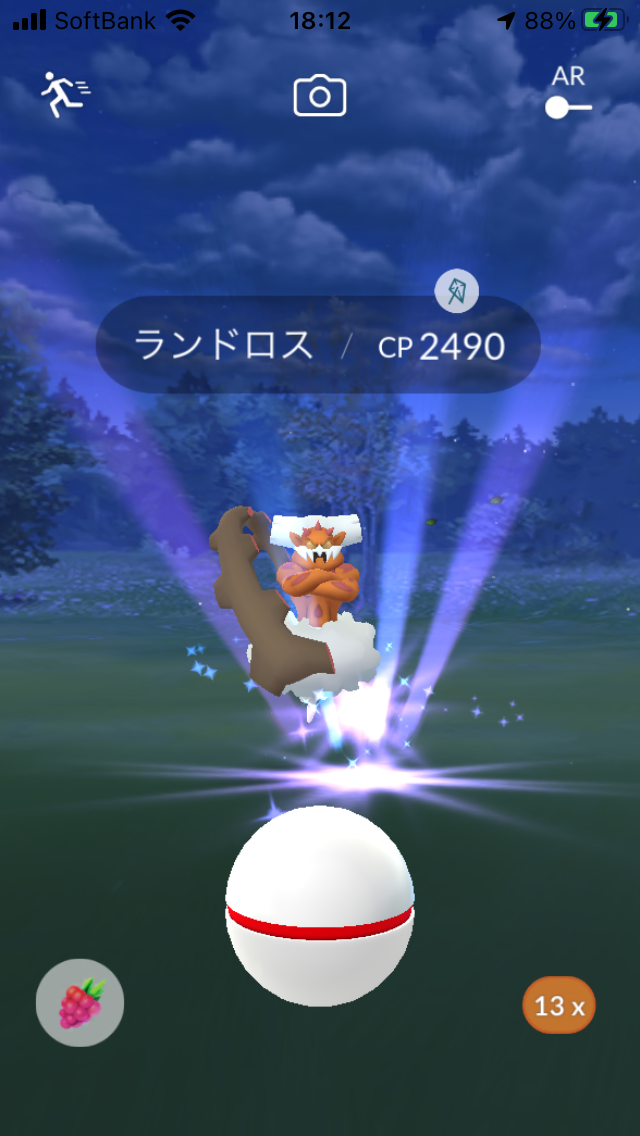 ポケモンgo ランドロス化身フォルム3連戦 レジェンドシーズン開幕 田舎でも楽しめる ポケモンgo 京都日記