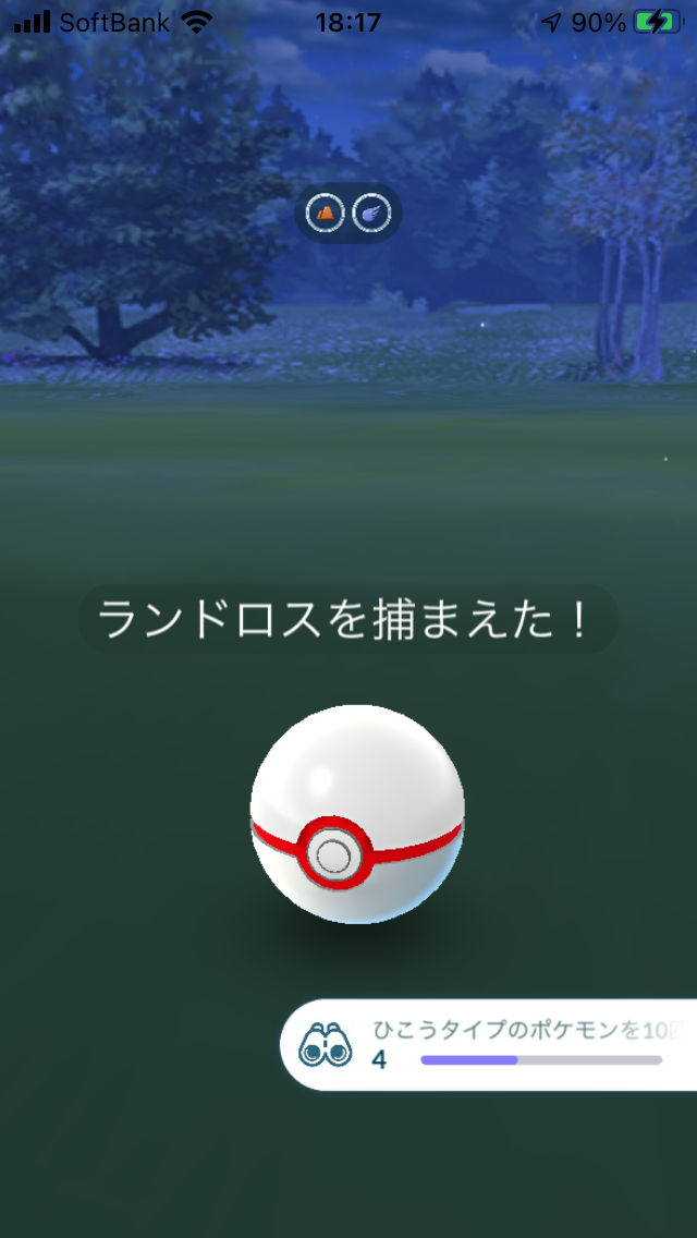 田舎でも楽しめる ポケモンgo 京都日記 田舎でも楽しめる ポケモンgo 京都日記