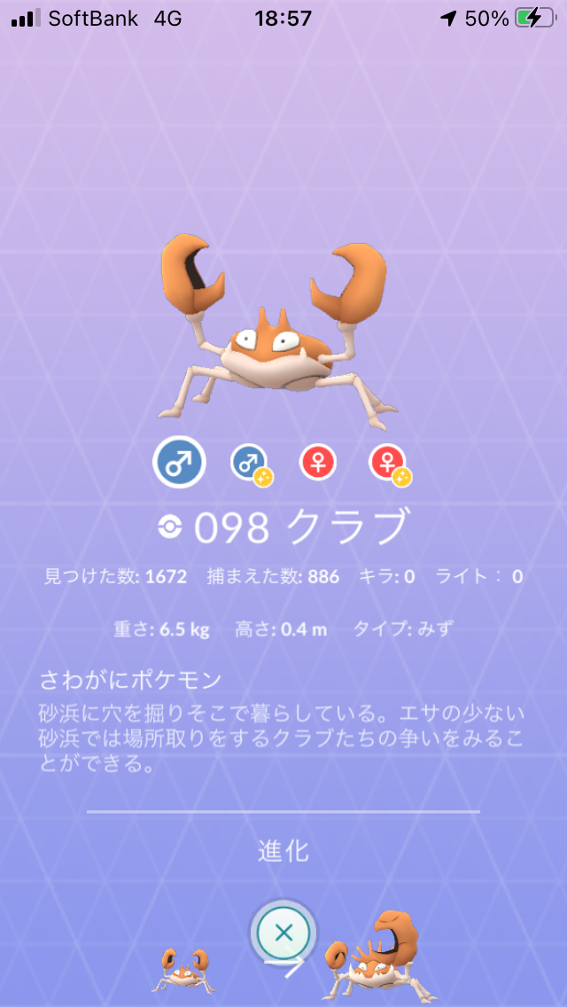 ポケモンgo どう考えてもおかしい Pokemon Go Tourのお詫び 田舎でも楽しめる ポケモンgo 京都日記 ポケモンgo どう考えてもおかしい Pokemon Go Tourのお詫び 田舎でも楽しめる ポケモンgo 京都日記
