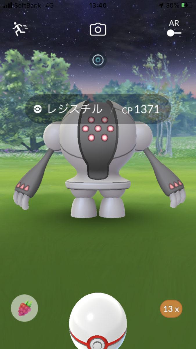 レディバとは ゲームの人気 最新記事を集めました はてな