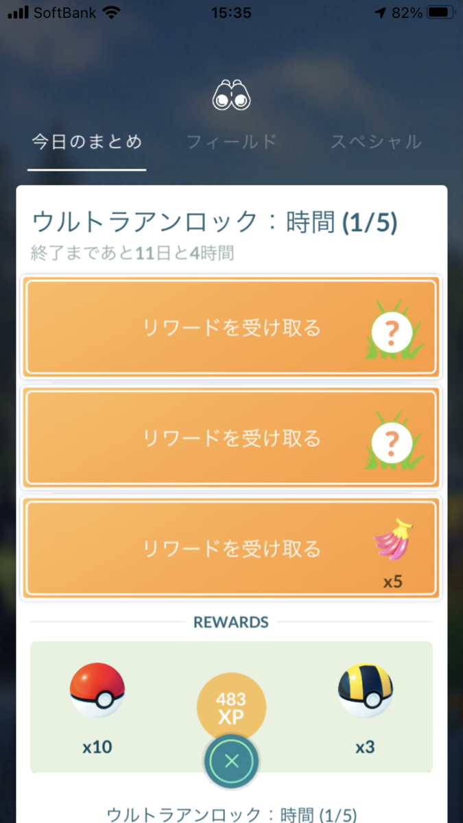 f:id:kyotopgo:20210725195532p:plain