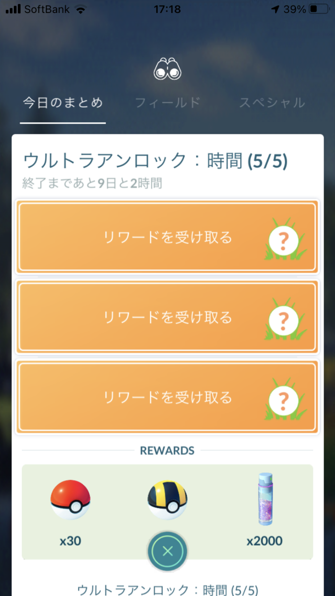 f:id:kyotopgo:20210725200422p:plain