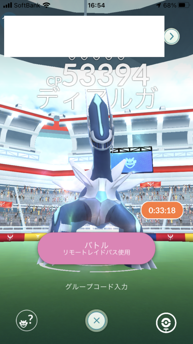 f:id:kyotopgo:20210725200913p:plain