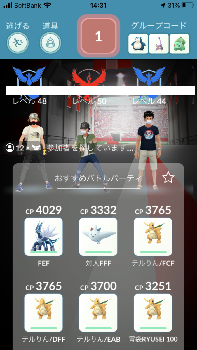 f:id:kyotopgo:20210810041725p:plain