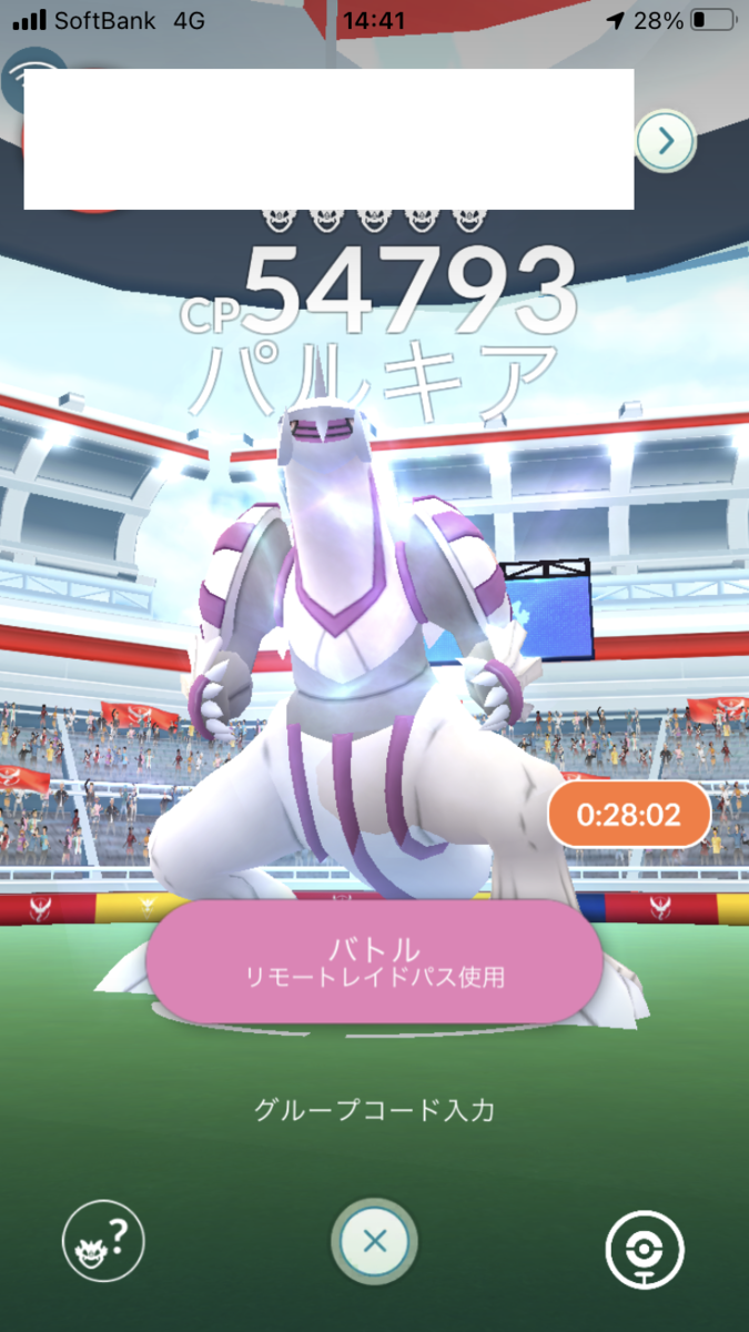 f:id:kyotopgo:20210810202705p:plain