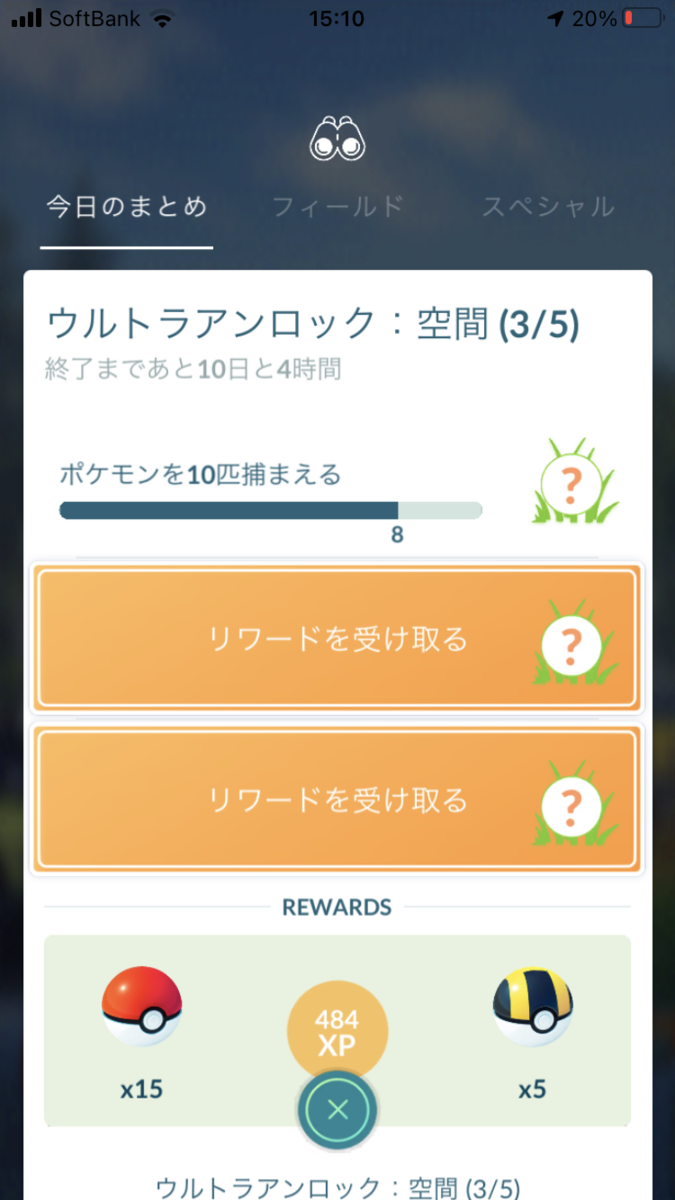 f:id:kyotopgo:20210810203343p:plain