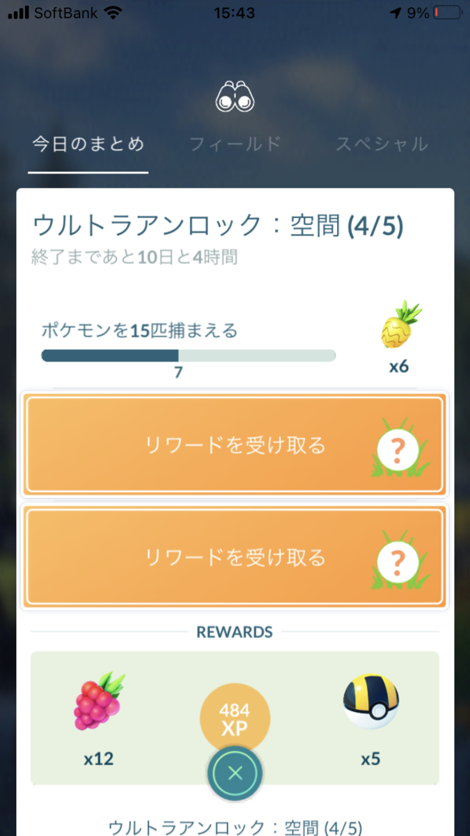 f:id:kyotopgo:20210810204101p:plain