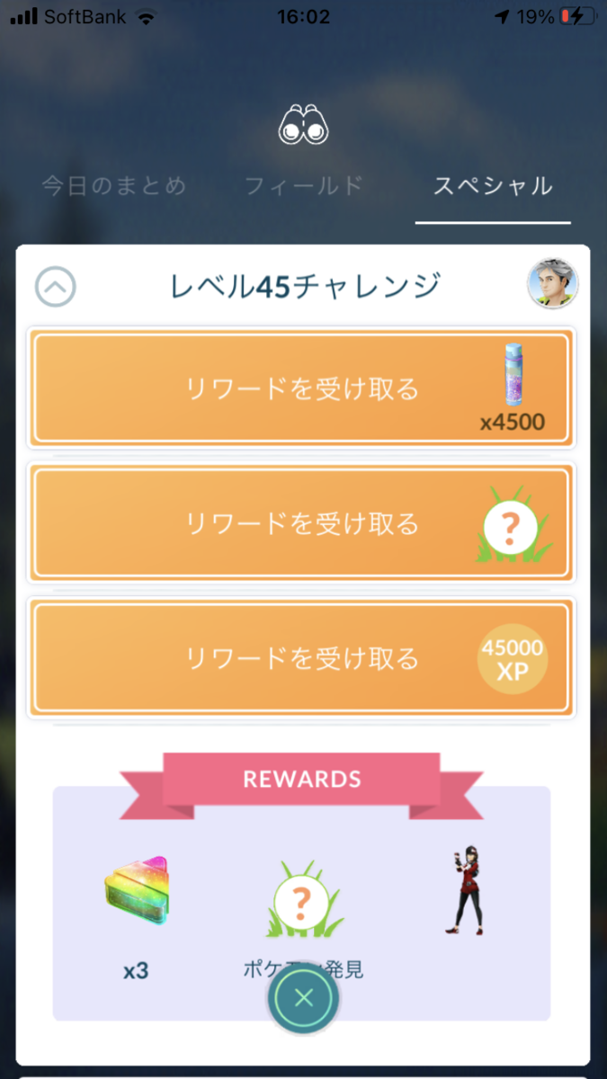 f:id:kyotopgo:20210810204308p:plain