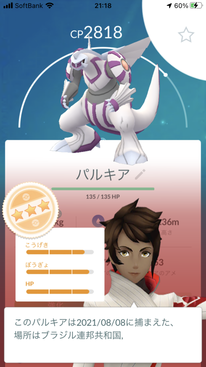 f:id:kyotopgo:20210810222047p:plain