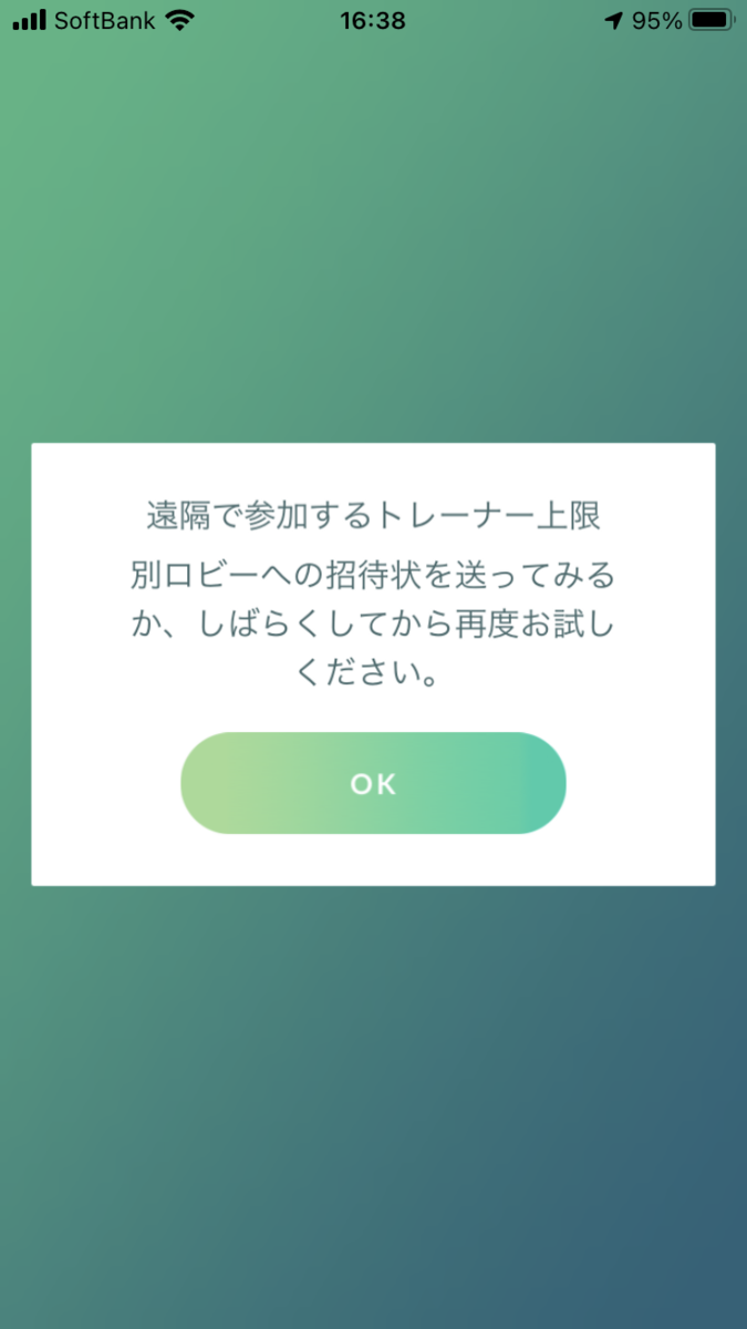 f:id:kyotopgo:20210810225341p:plain