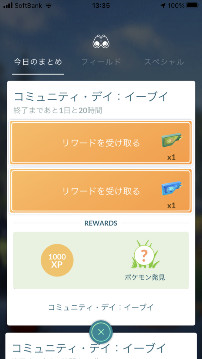 f:id:kyotopgo:20210817212928p:plain