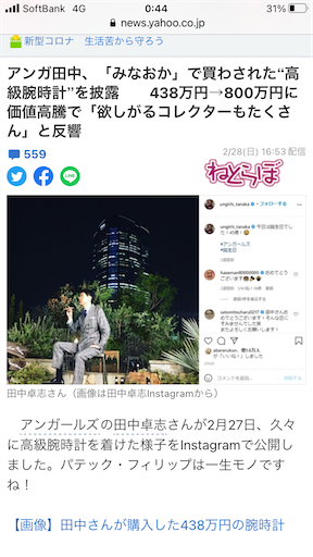f:id:kyotopi1818:20210304075813p:image