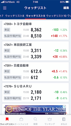 f:id:kyotopi1818:20210331075253p:image f:id:kyotopi1818:20210331075253p:image