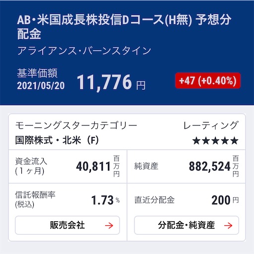 f:id:kyotopi1818:20210521073307j:image f:id:kyotopi1818:20210521073307j:image