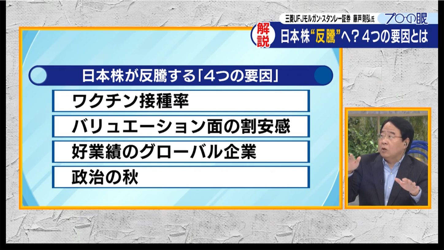 f:id:kyotopi1818:20210820074750p:image f:id:kyotopi1818:20210820074750p:image
