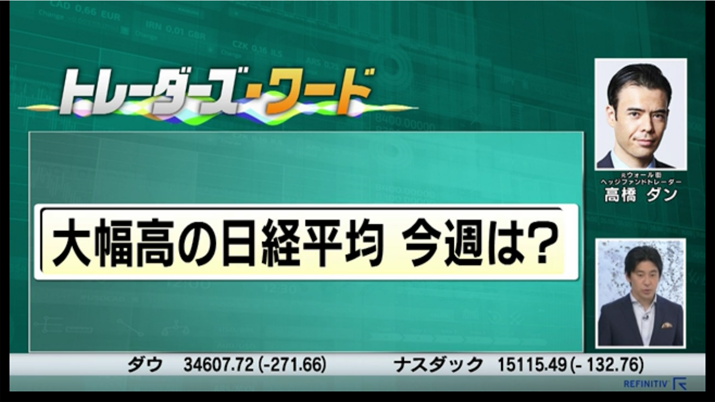 f:id:kyotopi1818:20210913072502p:image