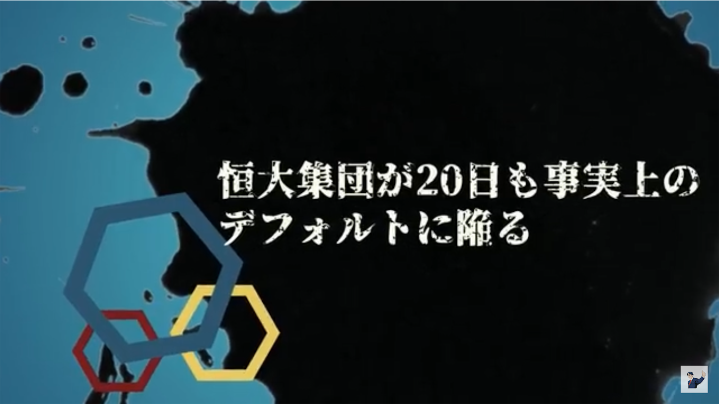f:id:kyotopi1818:20210920230953p:image f:id:kyotopi1818:20210920230953p:image