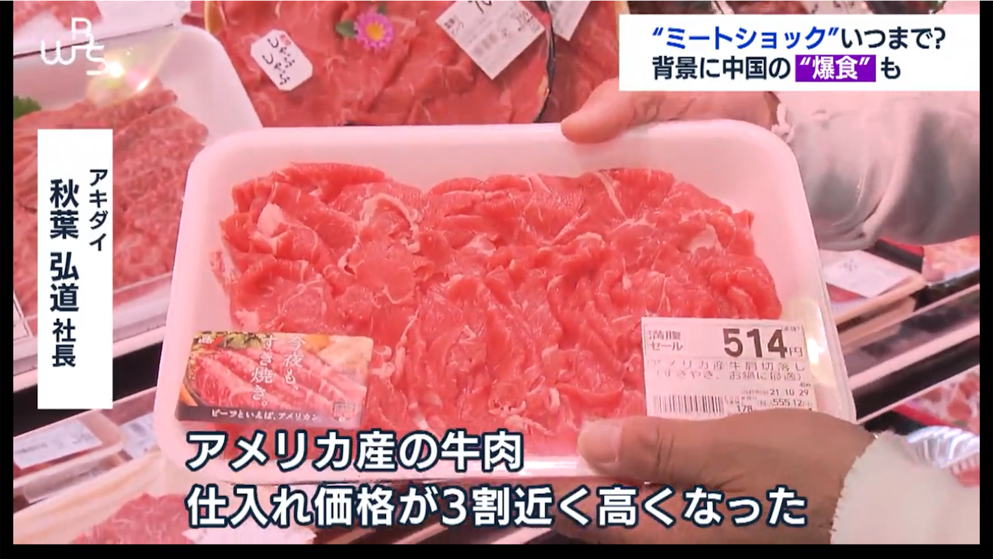 f:id:kyotopi1818:20211027074205p:image