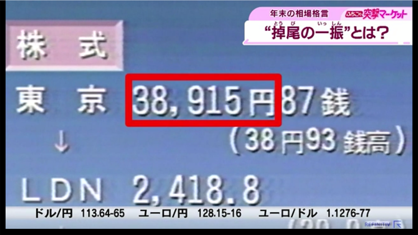 f:id:kyotopi1818:20211221075755p:image