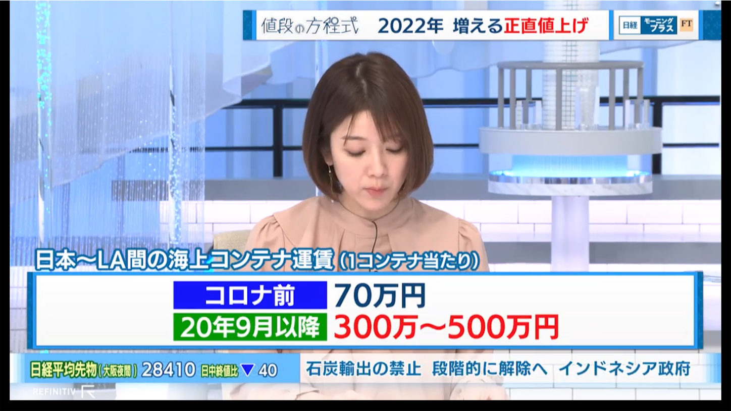 f:id:kyotopi1818:20220201075455p:image