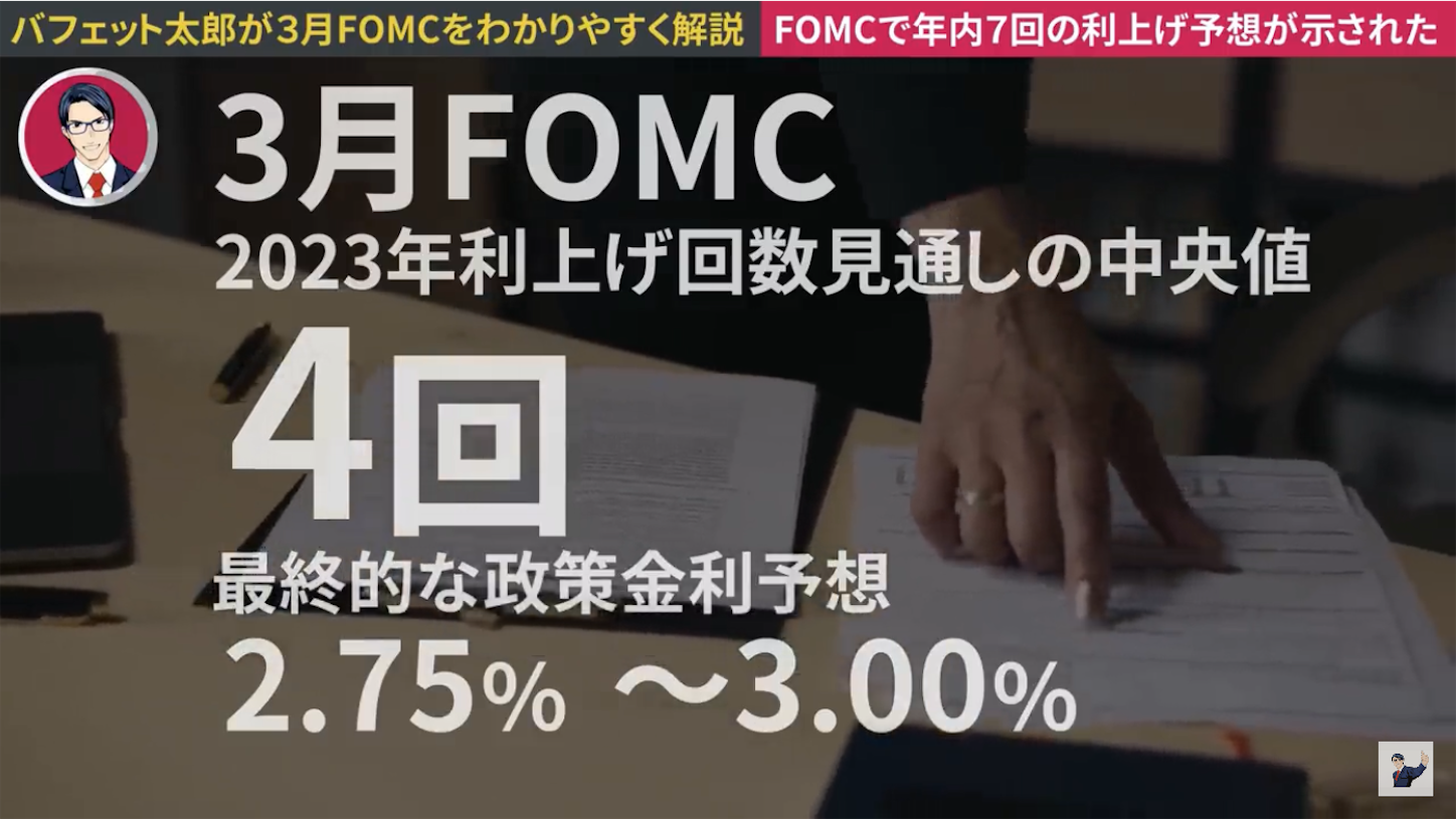 f:id:kyotopi1818:20220320152828p:image f:id:kyotopi1818:20220320152828p:image