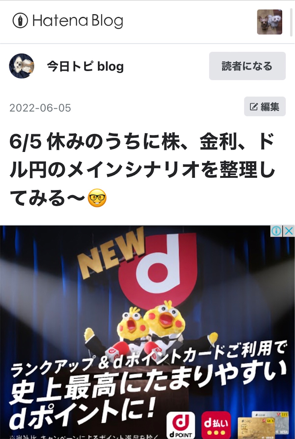 f:id:kyotopi1818:20220607075832j:image f:id:kyotopi1818:20220607075832j:image