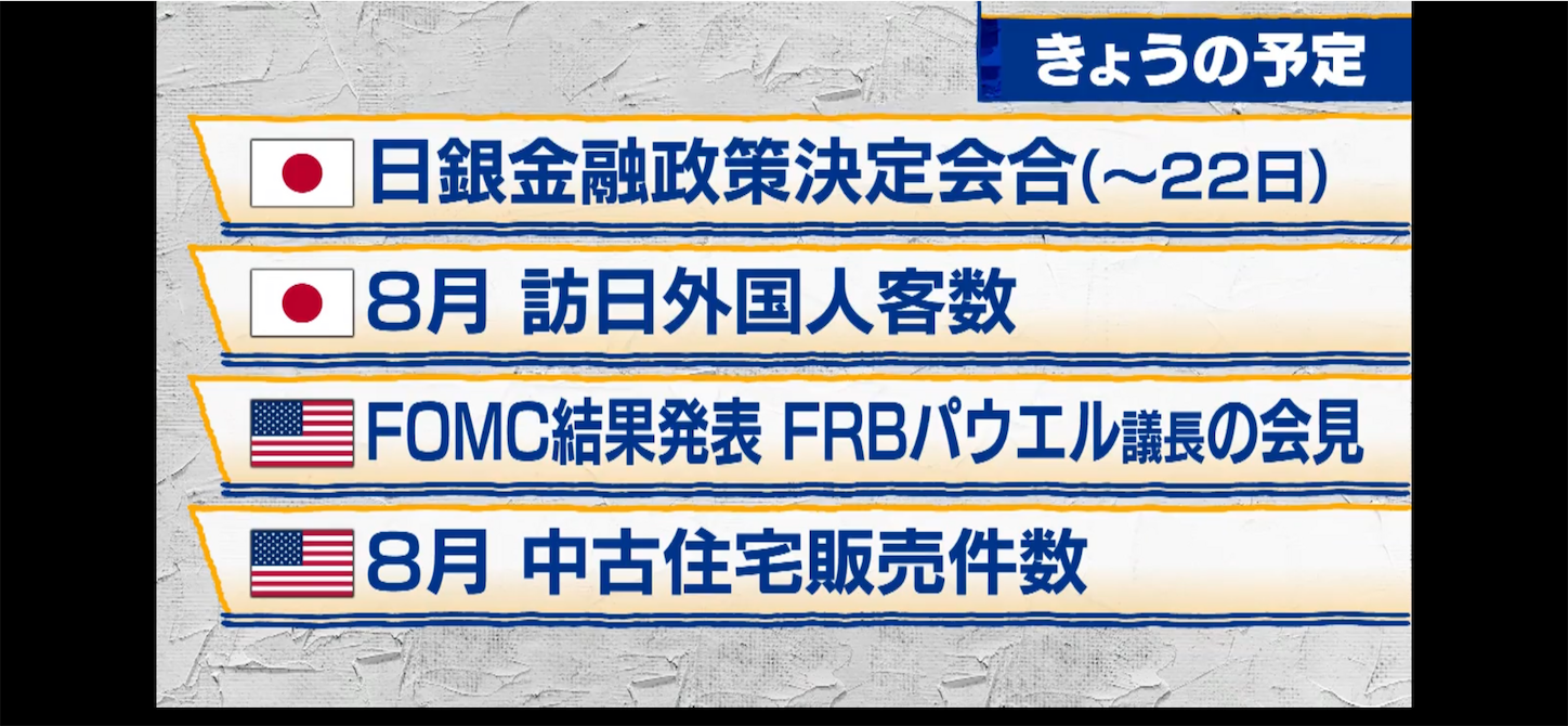 f:id:kyotopi1818:20220921082734p:image f:id:kyotopi1818:20220921082734p:image