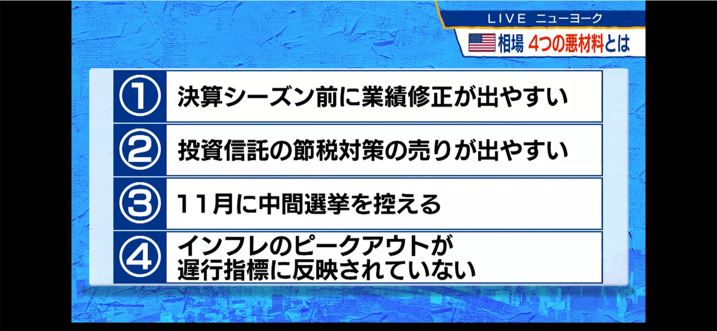 f:id:kyotopi1818:20220921084045p:image f:id:kyotopi1818:20220921084045p:image