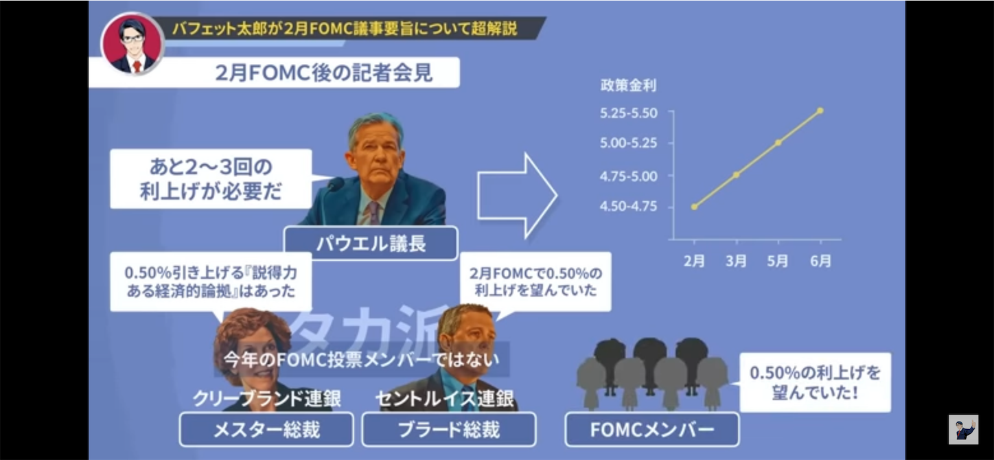 f:id:kyotopi1818:20230227083832p:image f:id:kyotopi1818:20230227083832p:image