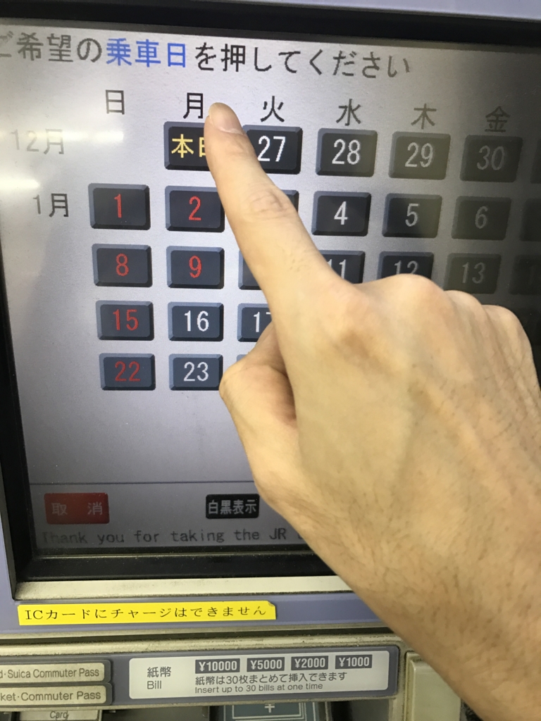 f:id:kyotosan:20170104184244j:plain f:id:kyotosan:20170104184244j:plain