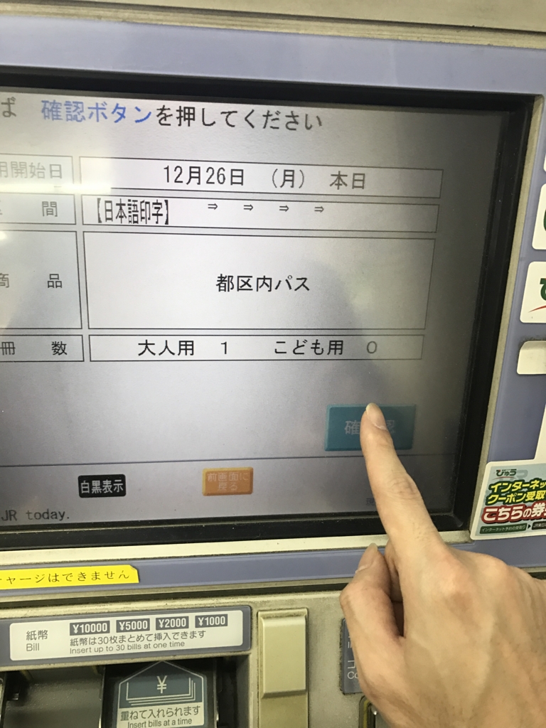 f:id:kyotosan:20170104184855j:plain f:id:kyotosan:20170104184855j:plain