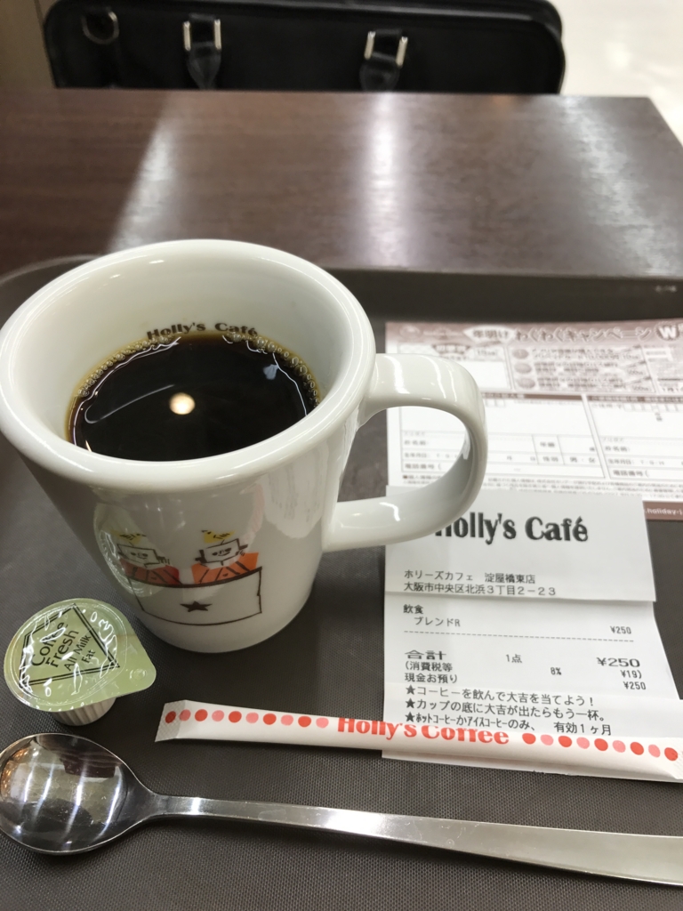 f:id:kyotosan:20170209094605j:plain f:id:kyotosan:20170209094605j:plain