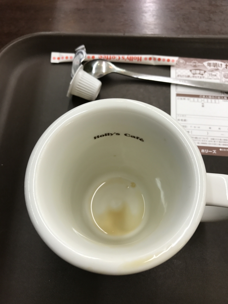 f:id:kyotosan:20170209094658j:plain f:id:kyotosan:20170209094658j:plain