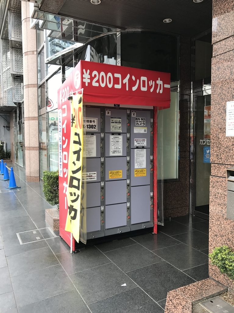 f:id:kyotosan:20181119200153j:plain f:id:kyotosan:20181119200153j:plain