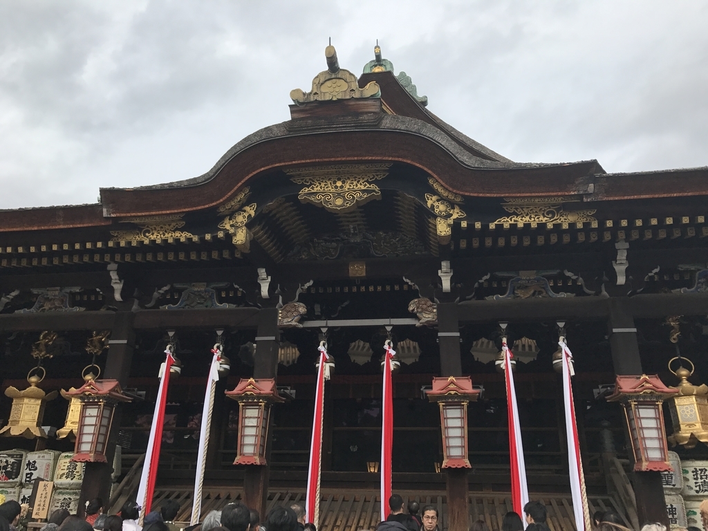 f:id:kyotosan:20181126105140j:plain f:id:kyotosan:20181126105140j:plain