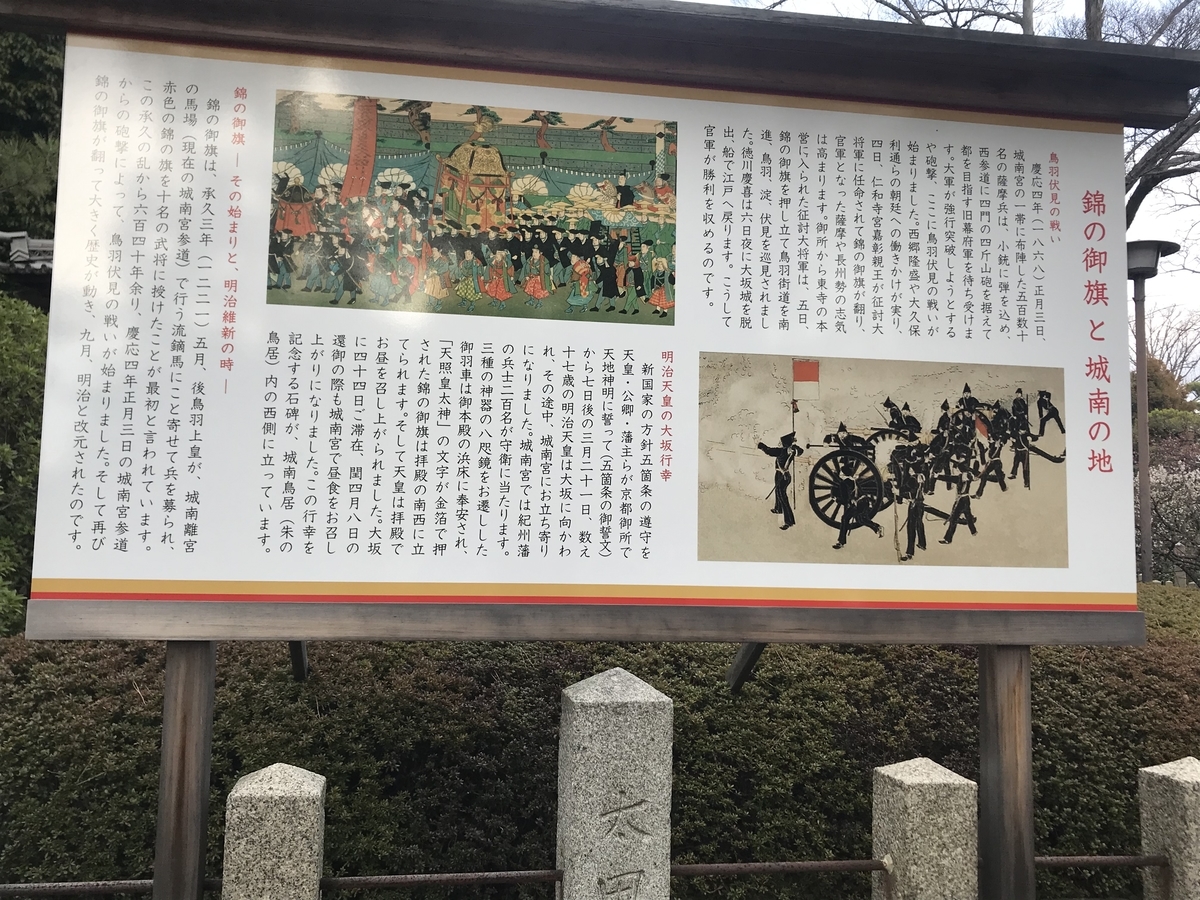 f:id:kyotosan:20210223194335j:plain