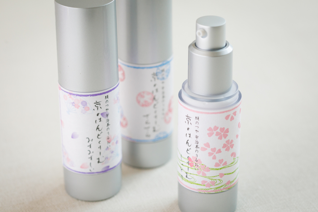 リピーター続出 乾燥の冬 お土産にもぴったりな美容グッズ5選 Kyoto Side 知られざる 京都 の魅力を発信 リピーター続出 乾燥の冬 お土産にもぴったりな美容グッズ5選 Kyoto Side 知られざる 京都 の魅力を発信