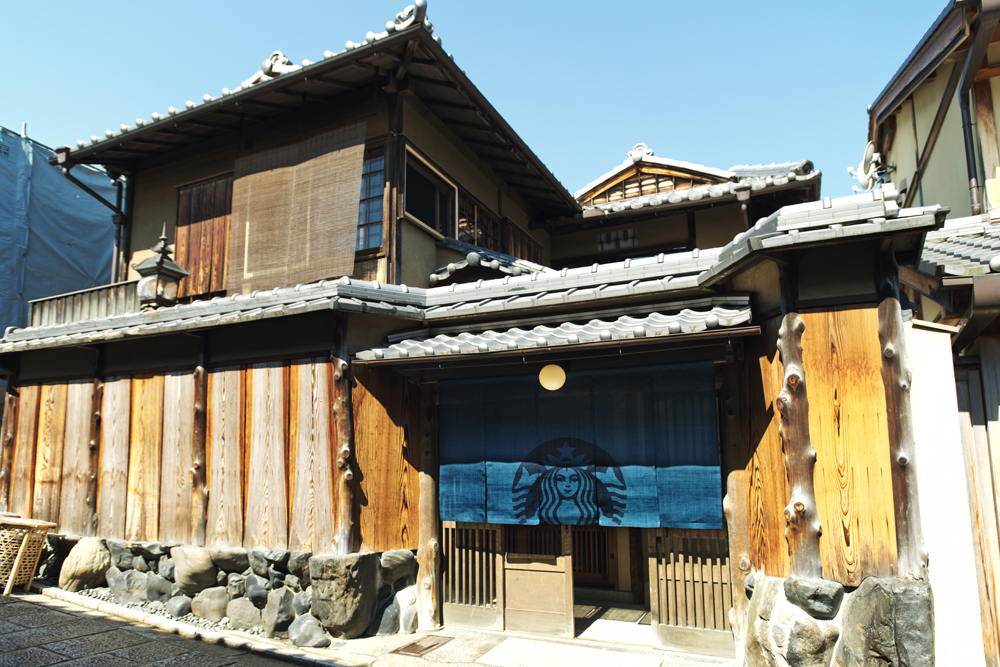 畳にお寺 京都にしかないスターバックスへ行こう Kyoto Side 知られざる 京都 の魅力を発信 畳にお寺 京都にしかないスターバックスへ行こう Kyoto Side 知られざる 京都 の魅力を発信