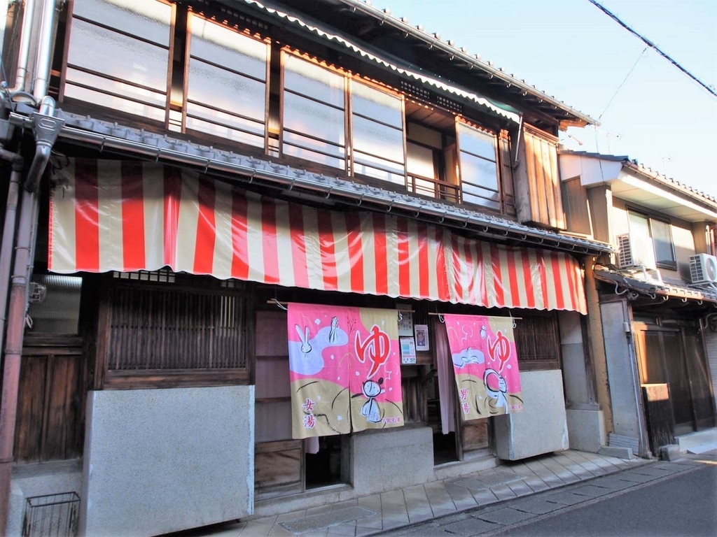 西舞鶴の漁師町に佇む総二階の木造レトロ銭湯 日の出湯 へ Kyoto Side 知られざる 京都 の魅力を発信