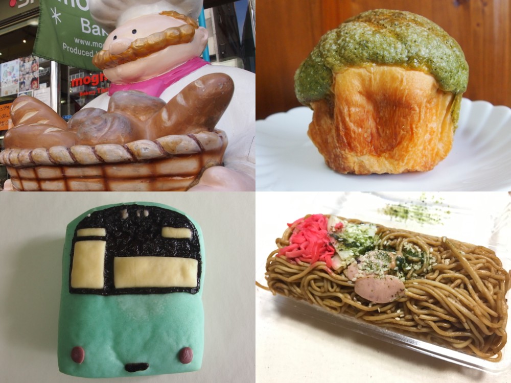 優しい 香り の パン 屋 さん