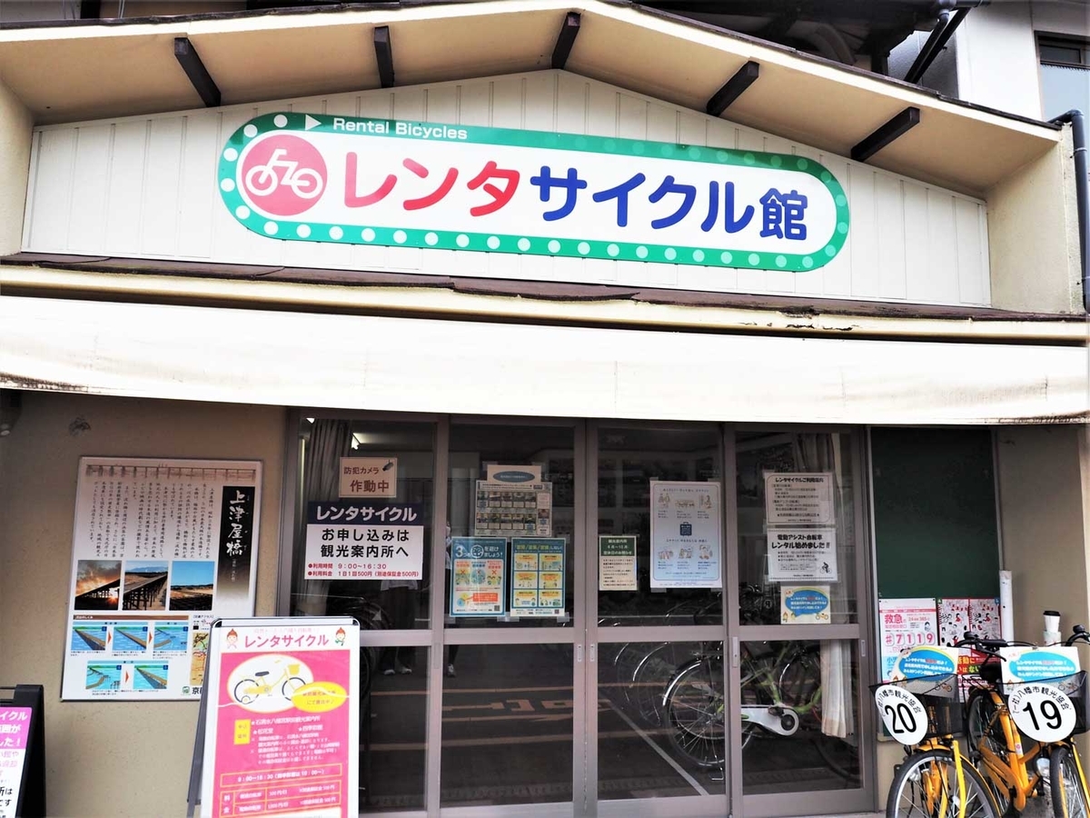 f:id:kyotoside_writer:20201027220407j:plain f:id:kyotoside_writer:20201027220407j:plain