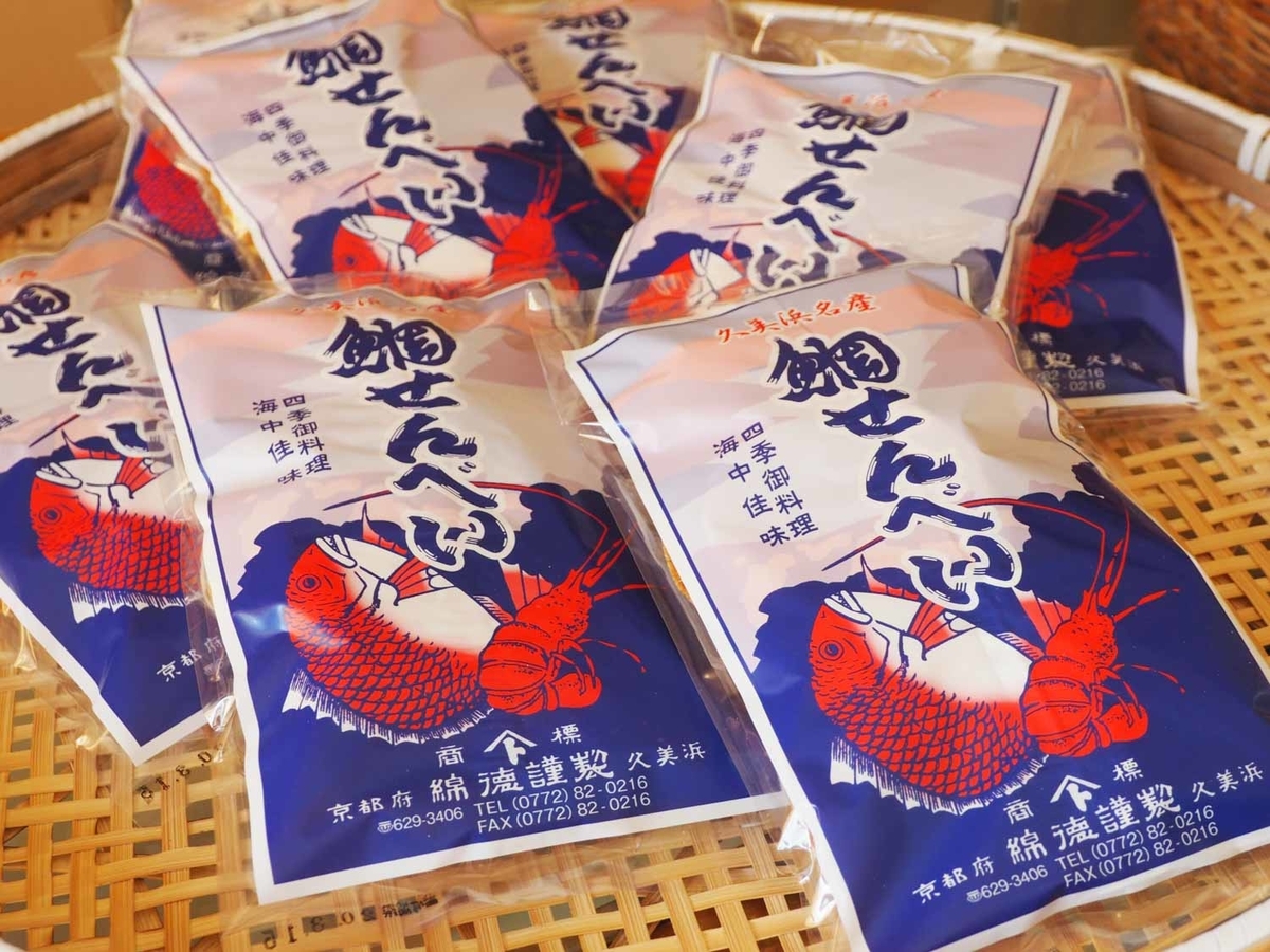 地域別 人にあげたくなる 京都府お土産51選 Kyoto Side 知られざる 京都 の魅力を発信