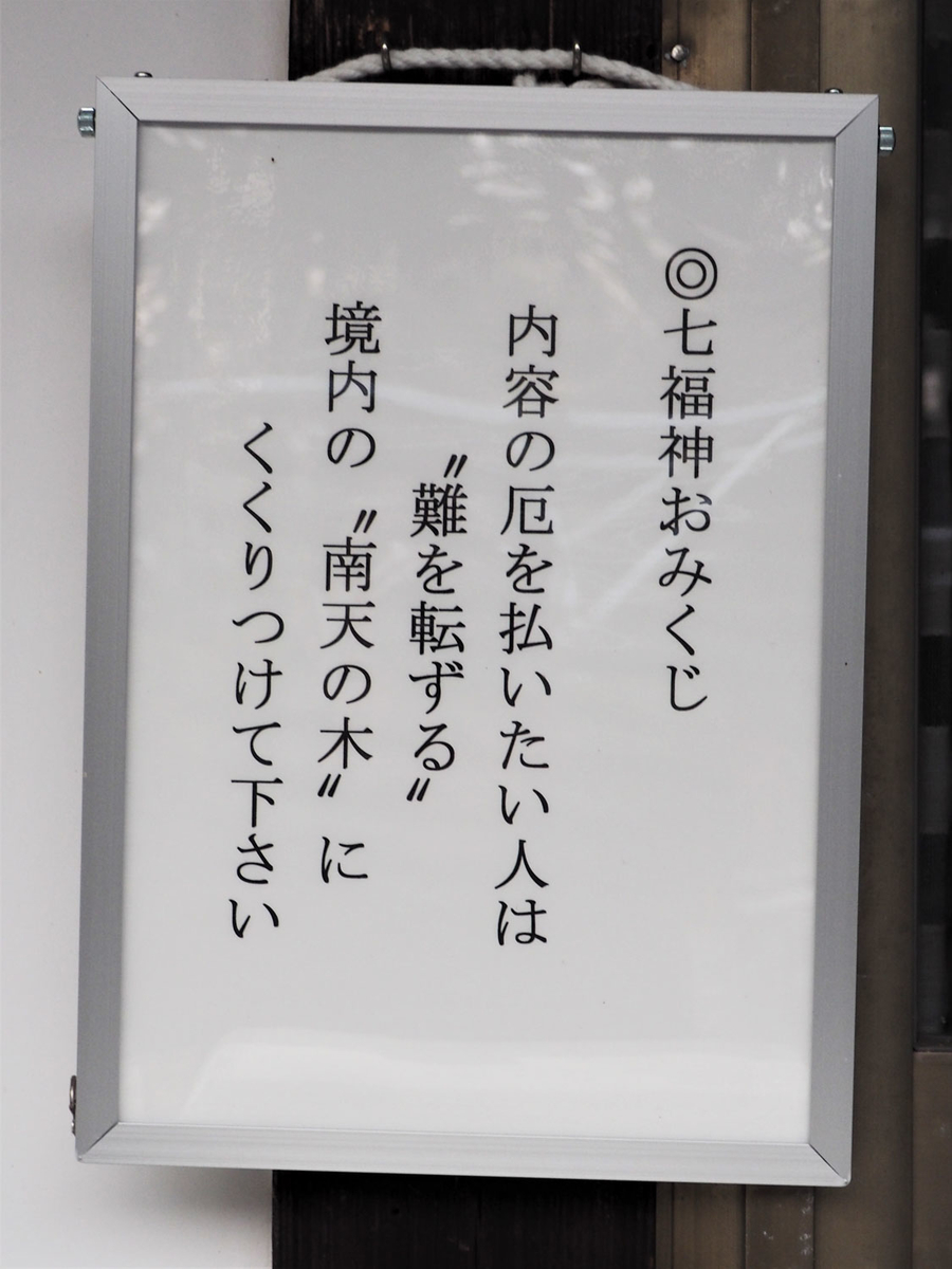 f:id:kyotoside_writer:20201230161454j:plain